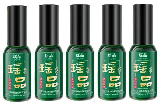 2025 NEW ANTI-HAIR LOSS AND HAIR GROWTH SOLUTION